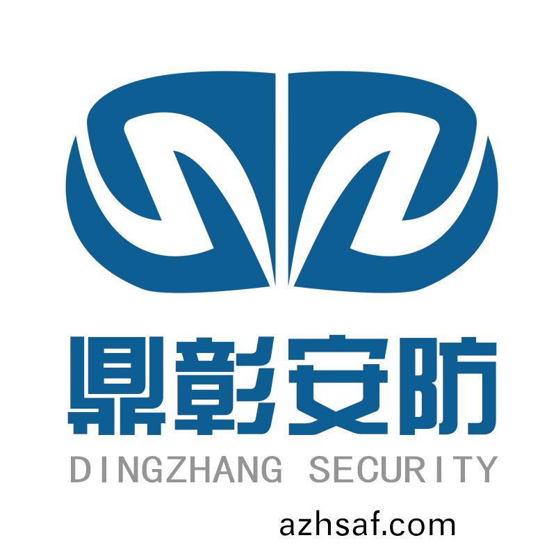 河(he)北(bei)鼎彰(zhang)安(an)防設(she)備(bei)科(ke)技(ji)有(you)限(xian)公司(si)