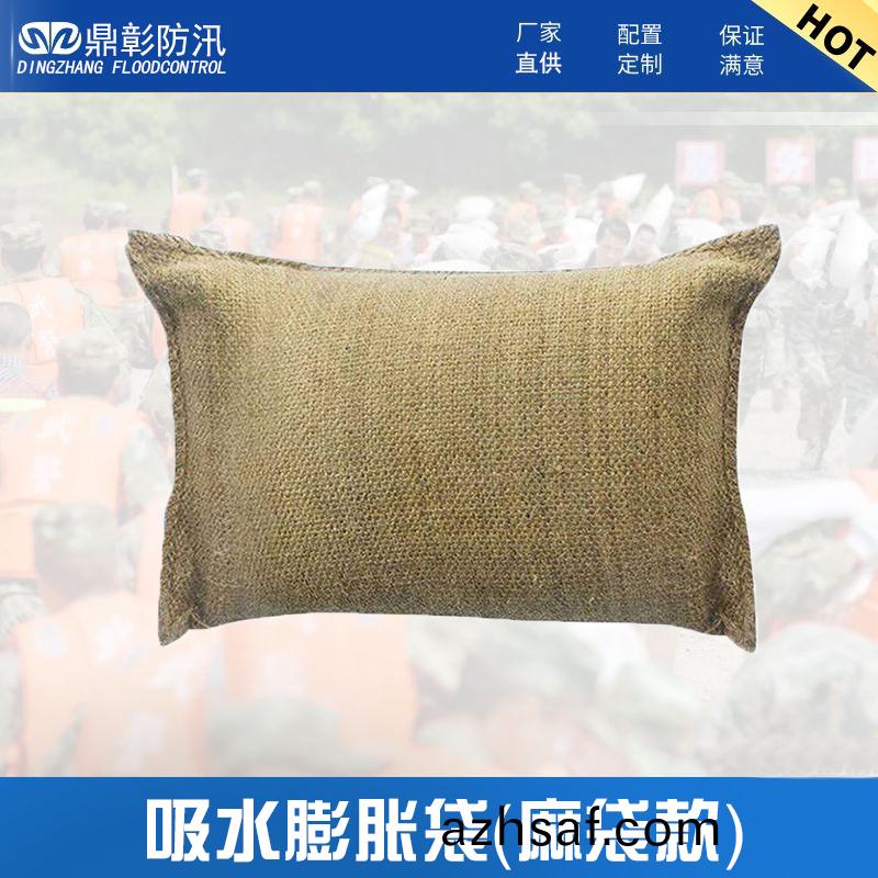 吸(xi)水(shui)膨(peng)脹袋(dai)有什麼用
