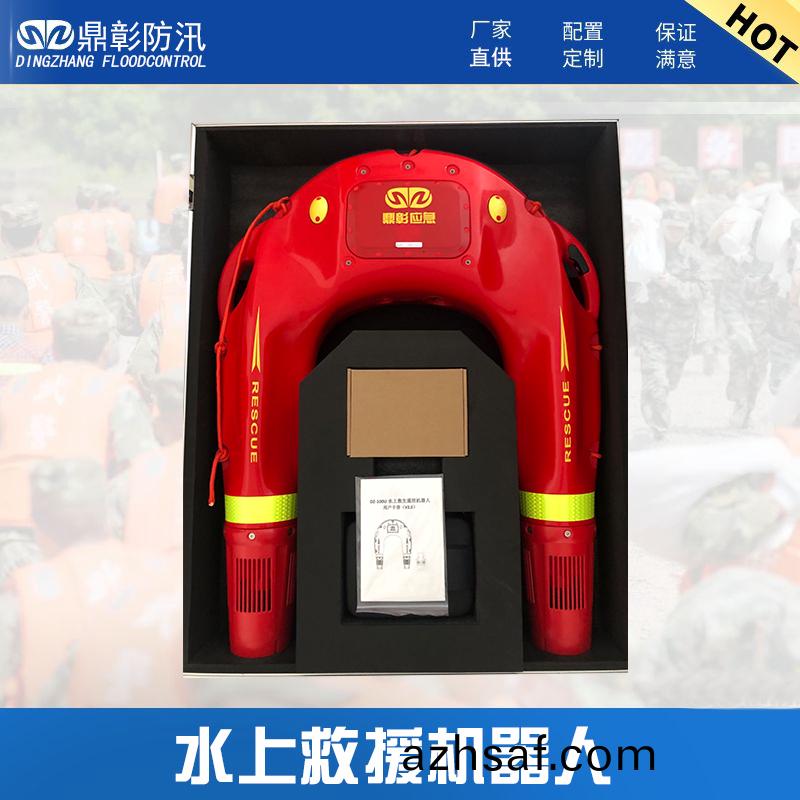 防(fang)汛物資(zi)包(bao)括哪(na)些？
