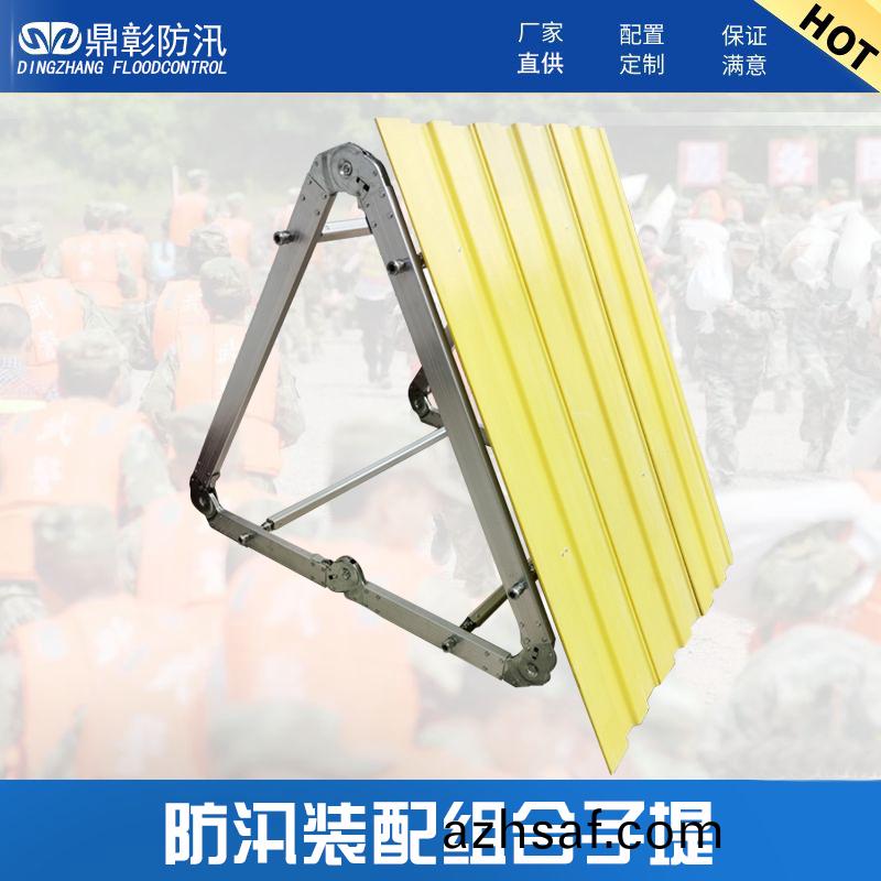 防汛子隄.jpg
