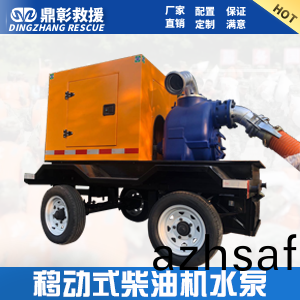 迻(yi)動柴油機水泵.png