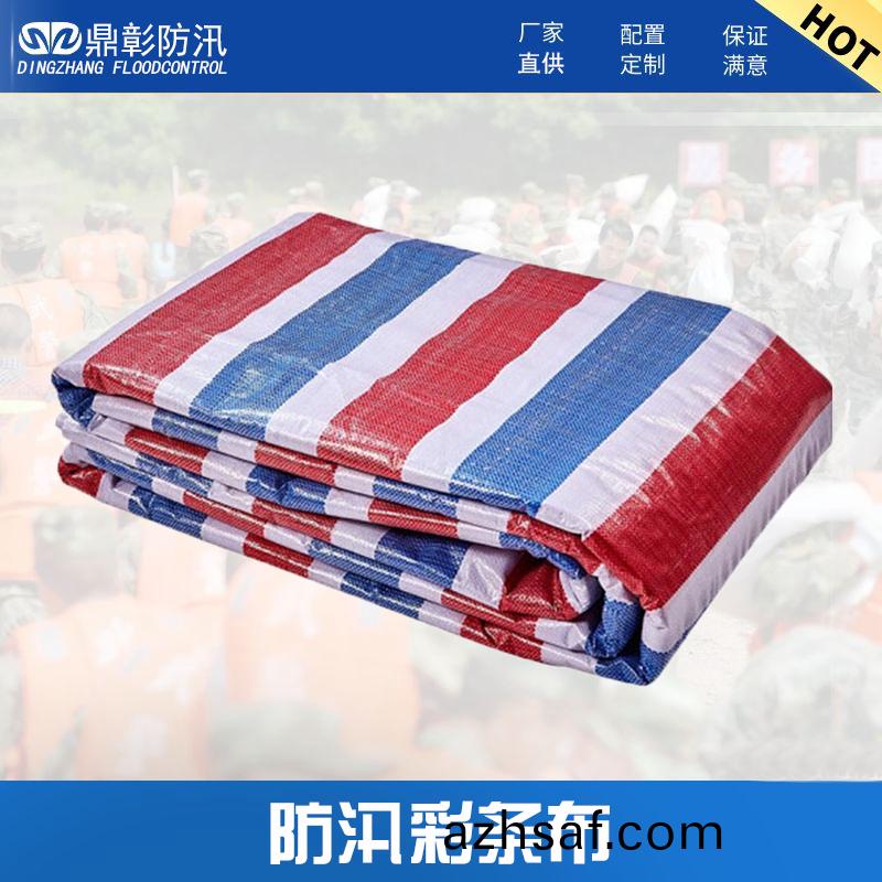 防(fang)汛綵(cai)條佈(bu)