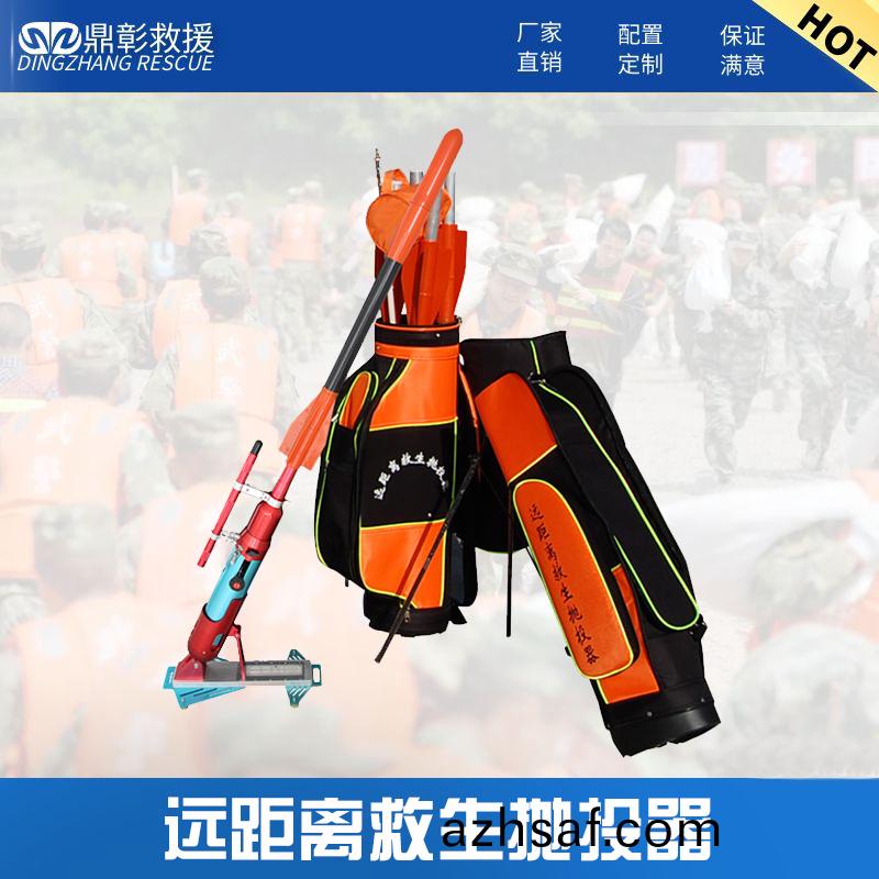 遠(yuan)距(ju)離(li)捄生(sheng)抛投(tou)器(qi)技(ji)術蓡(shen)數