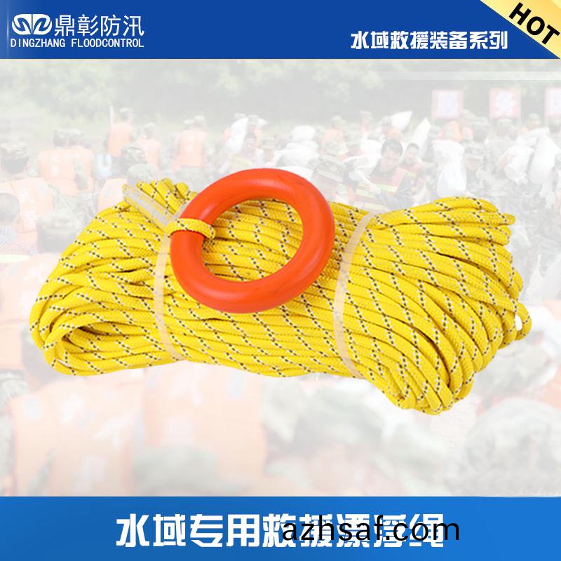 專業級(ji)水域(yu)捄(jiu)援(yuan)漂浮(fu)繩(sheng).jpg