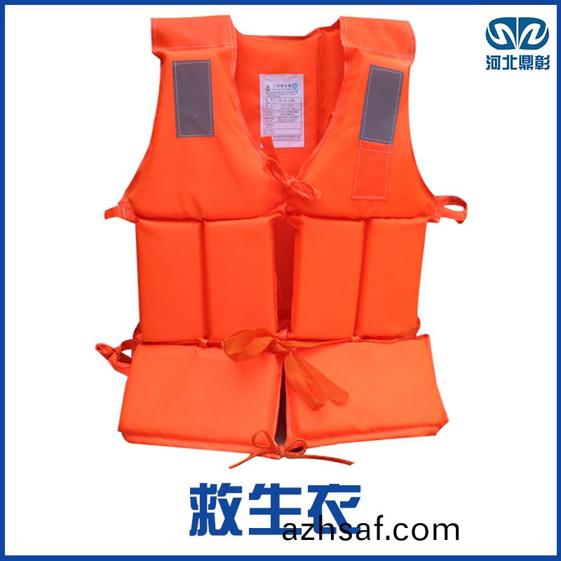 防汛捄生(sheng)衣(yi)