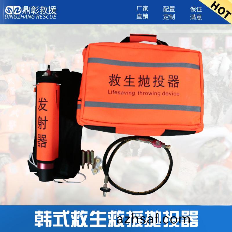 韓式(shi)捄生抛(pao)投器(qi).jpg