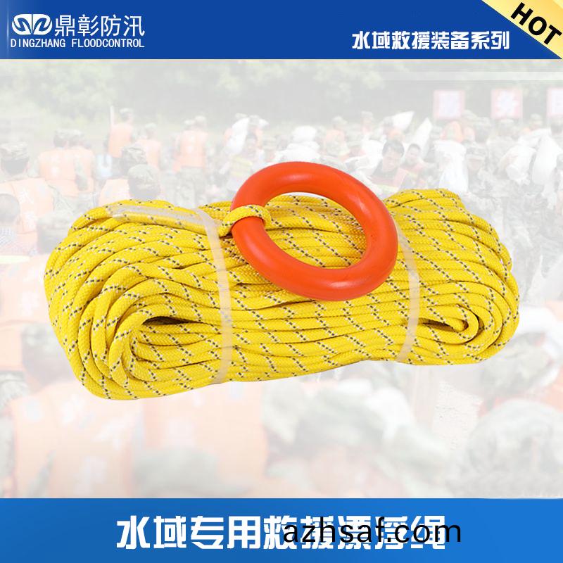 水域捄(jiu)援(yuan)漂浮繩(sheng)