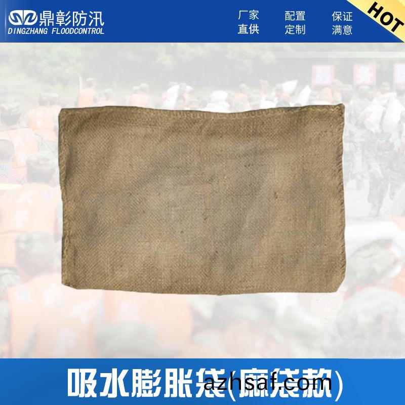 吸水膨(peng)脹(zhang)袋(dai)