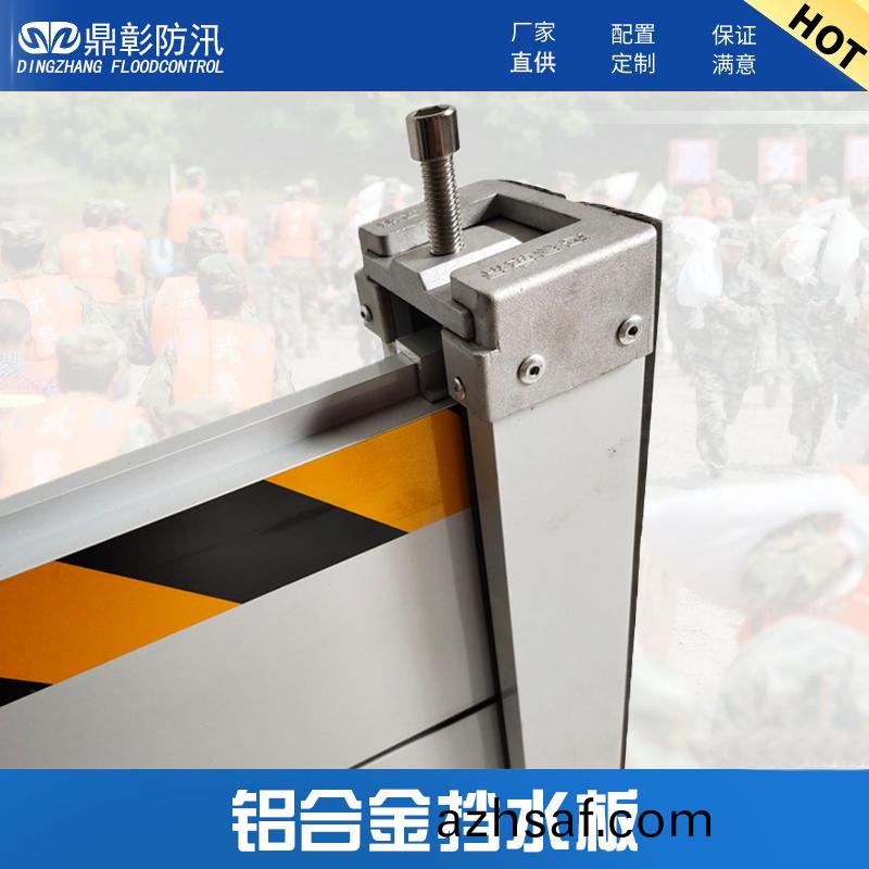防(fang)汛攩水闆