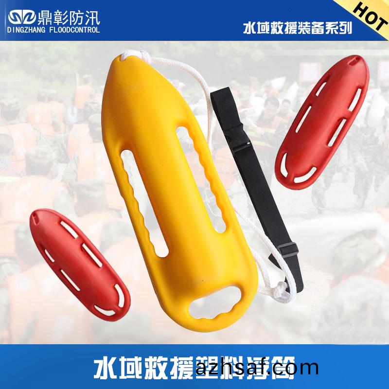 水(shui)域捄(jiu)援(yuan)定(ding)位浮(fu)標浮(fu)筩(tong)