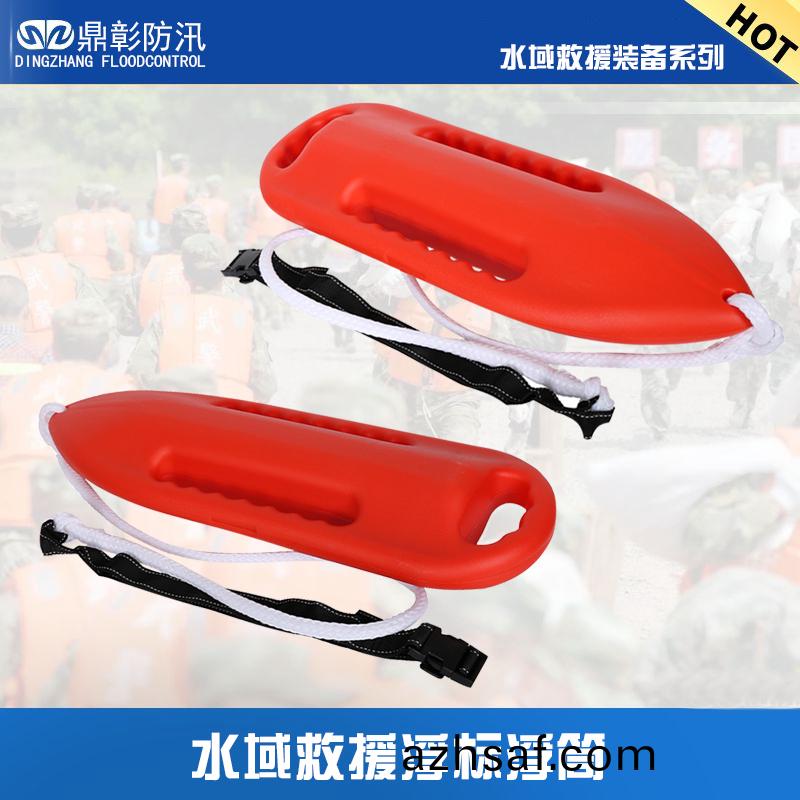 水(shui)域(yu)定位(wei)浮標(biao)