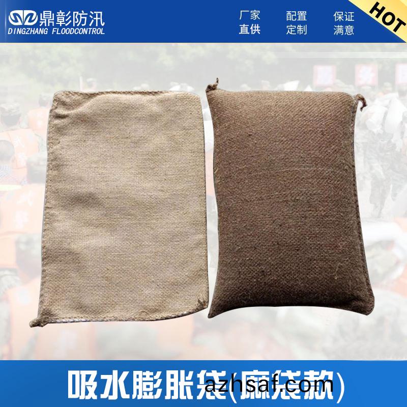 吸水(shui)膨脹(zhang)袋.jpg