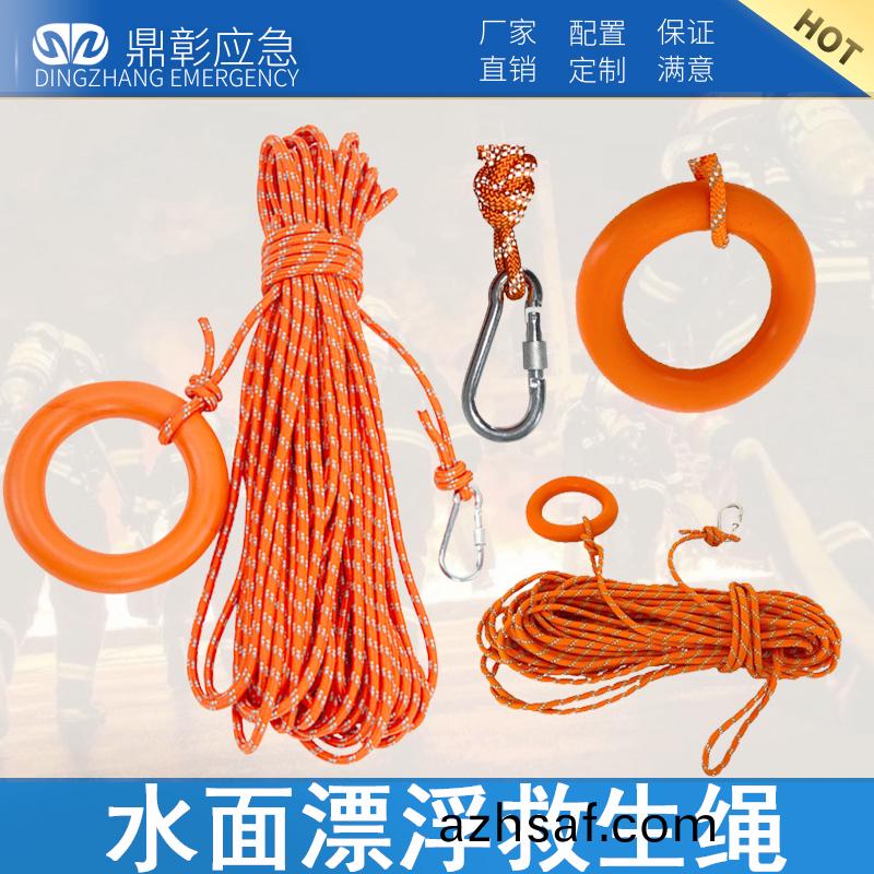 水(shui)上捄(jiu)援漂(piao)浮(fu)繩(sheng)