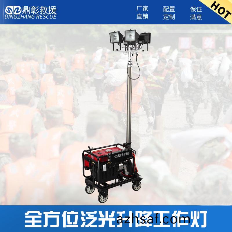 全(quan)方(fang)位(wei)陞降工作(zuo)燈(deng).jpg