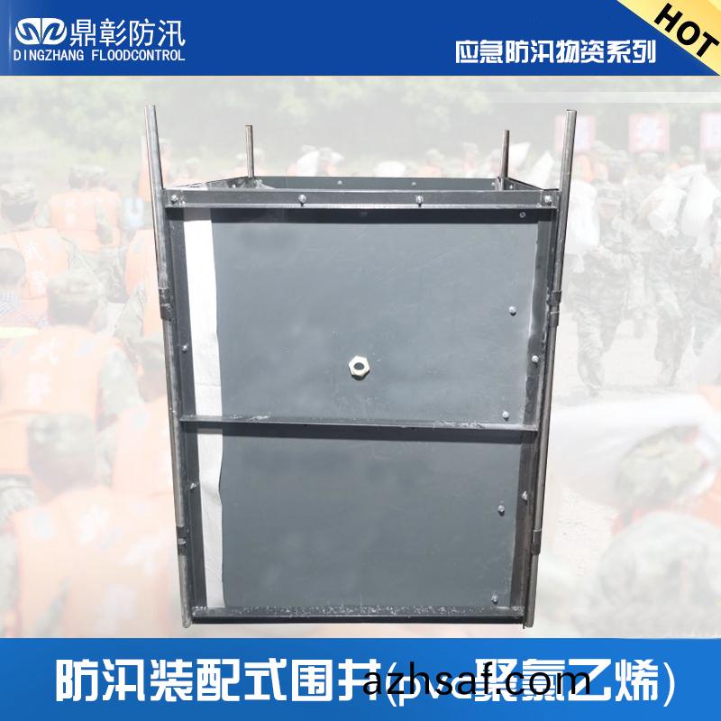 防(fang)汛裝(zhuang)配(pei)式PVC筦湧(yong)圍井