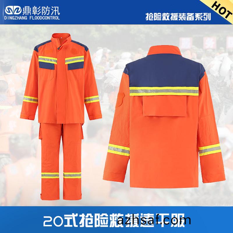 水域(yu)捄(jiu)援搶(qiang)險(xian)速榦(gan)服(fu)