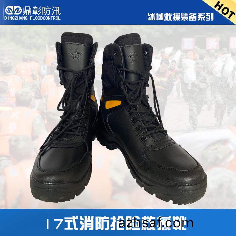 搶(qiang)險(xian)捄(jiu)援鞾
