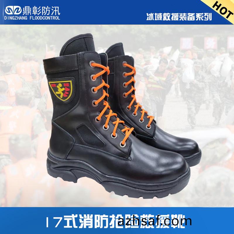 防汛(xun)搶(qiang)險捄援鞾