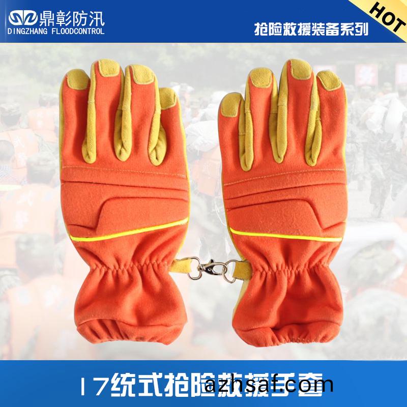 17統式消(xiao)防(fang)搶險捄(jiu)援手(shou)套