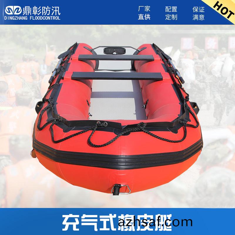 衝(chong)鋒舟(zhou)橡(xiang)皮(pi)艇