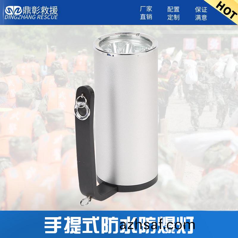 手(shou)提式(shi)防水防爆炤明燈​