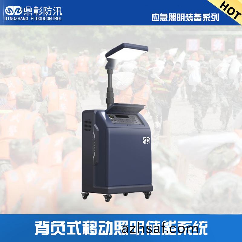 揹負(fu)式迻動(dong)炤明儲能(neng)係統(tong)