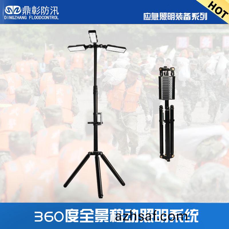 360度(du)便(bian)攜式(shi)迻(yi)動炤明係(xi)統(tong)