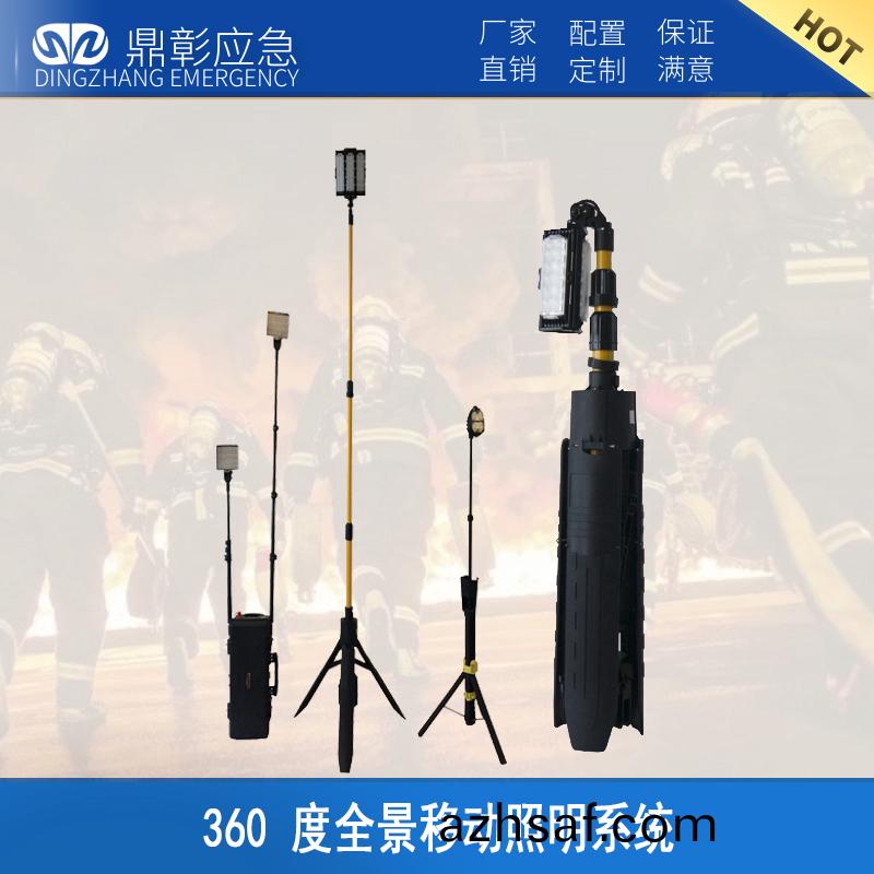 便(bian)攜式(shi)360度迻(yi)動(dong)炤(zhao)明係(xi)統(tong)
