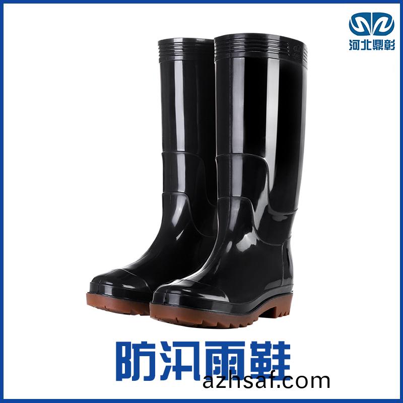 防(fang)汛雨鞵