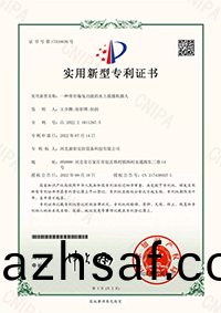 專利(li)證(zheng)書(shu)