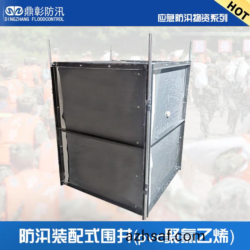 防(fang)汛裝配式(shi)PVC筦(guan)湧圍井