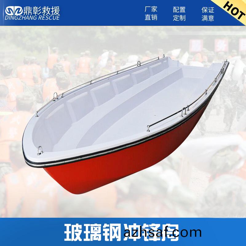 衝(chong)鋒舟81.jpg