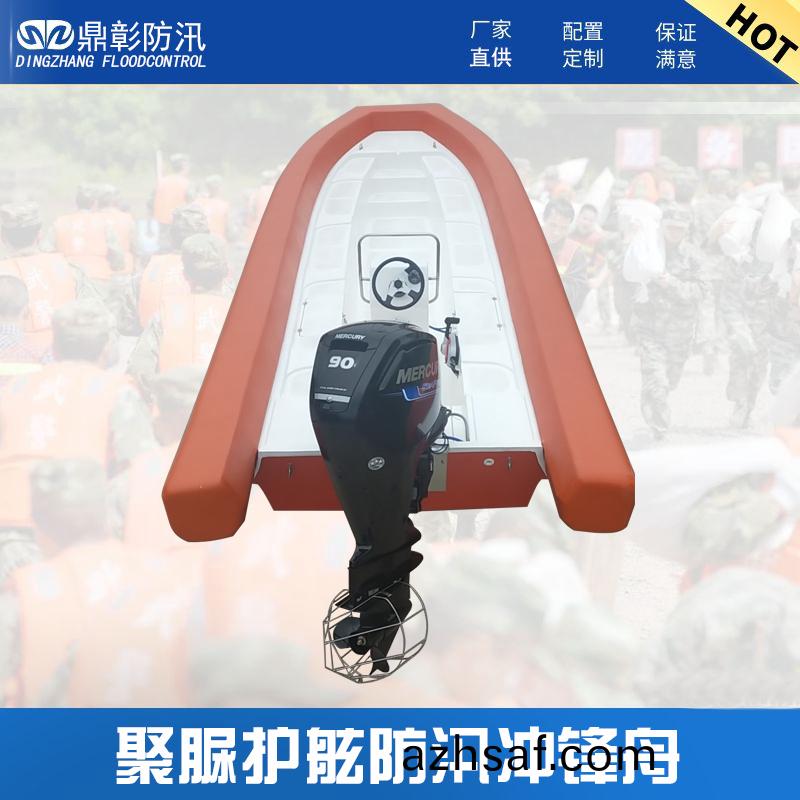 聚(ju)脲護(hu)舷衝(chong)鋒(feng)舟(zhou)​