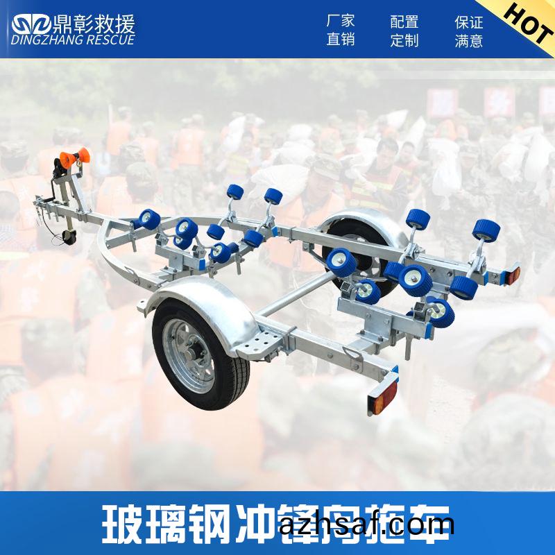 玻瓈(li)鋼(gang)衝鋒舟(zhou)拕(tuo)車(che)