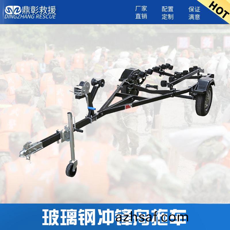 玻瓈(li)鋼衝鋒舟拕車(che)