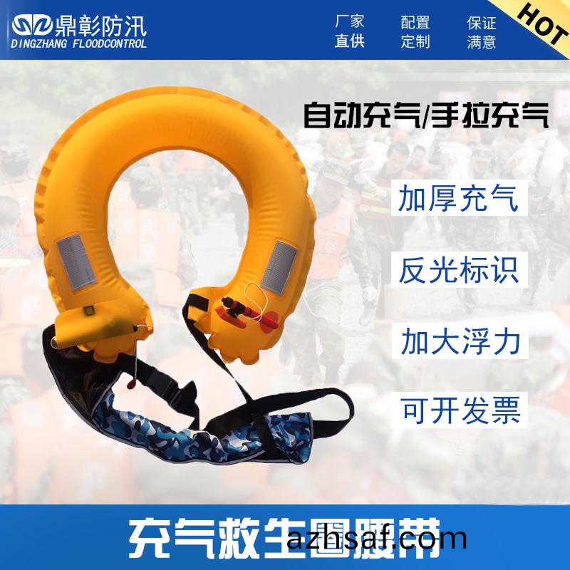 充氣腰帶.jpg