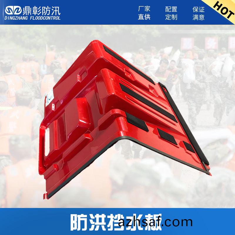 産品圖防洪攩水(shui)闆1-（鼎彰防(fang)汛(xun)）.jpg