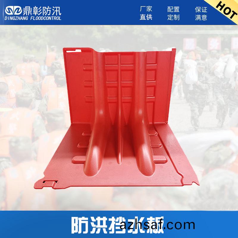 防洪防(fang)汛攩水闆