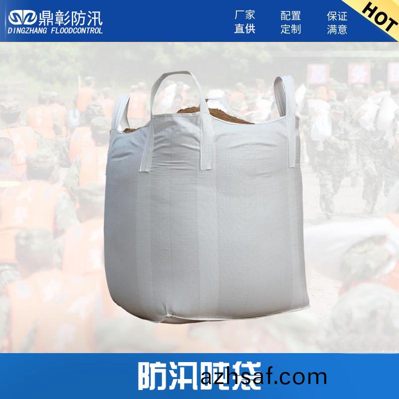 防汛噸袋(dai).jpg