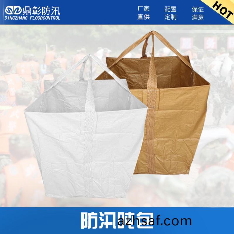 防(fang)汛噸袋
