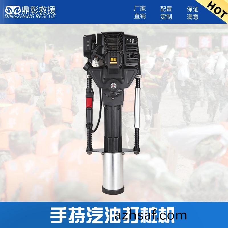 防(fang)汛手持式(shi)汽(qi)油打(da)樁(zhuang)機（植(zhi)樁(zhuang)機）