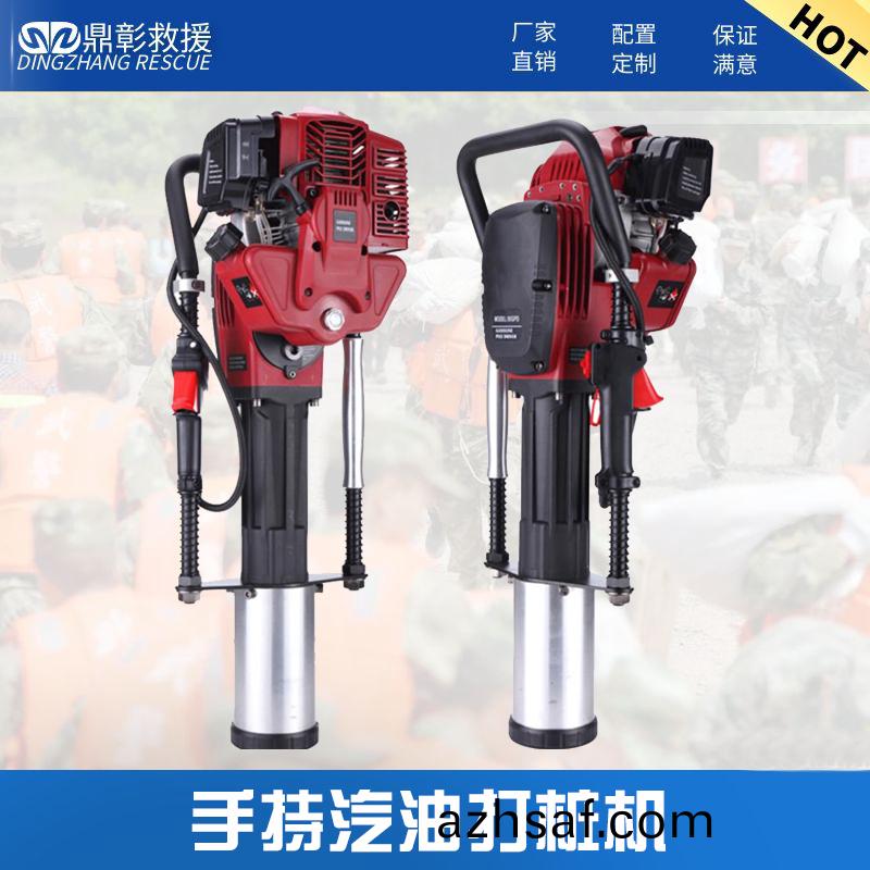 防(fang)汛(xun)手持式(shi)汽(qi)油打樁機(ji)