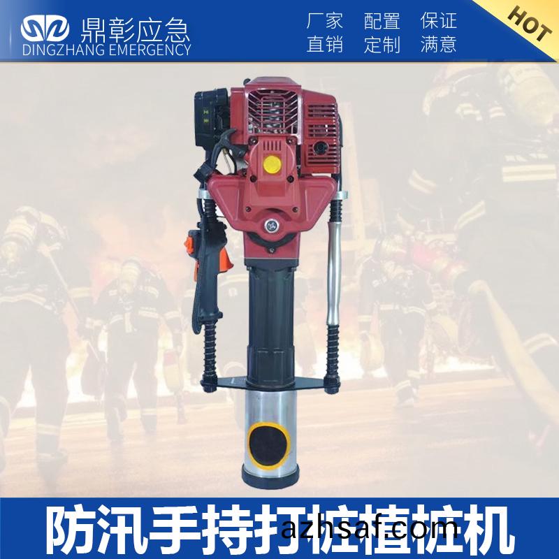 防汛手(shou)持功(gong)率打(da)樁(zhuang)植樁(zhuang)機(ji)