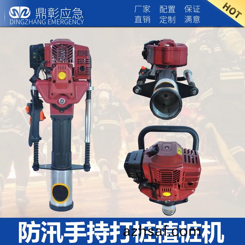 防(fang)汛手持功(gong)率(lv)打樁植樁機