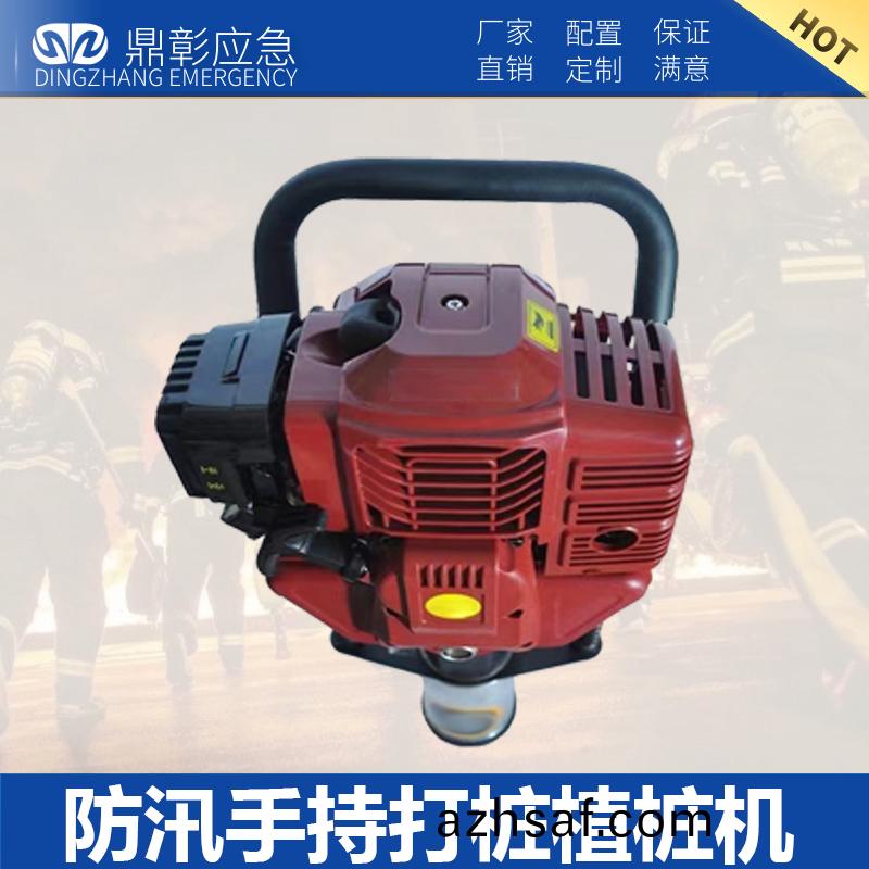 防汛(xun)手(shou)持(chi)功率打(da)樁植(zhi)樁機
