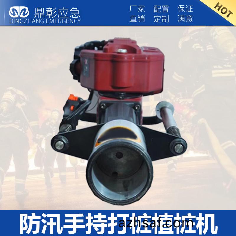 防汛手持功(gong)率(lv)打(da)樁植樁(zhuang)機