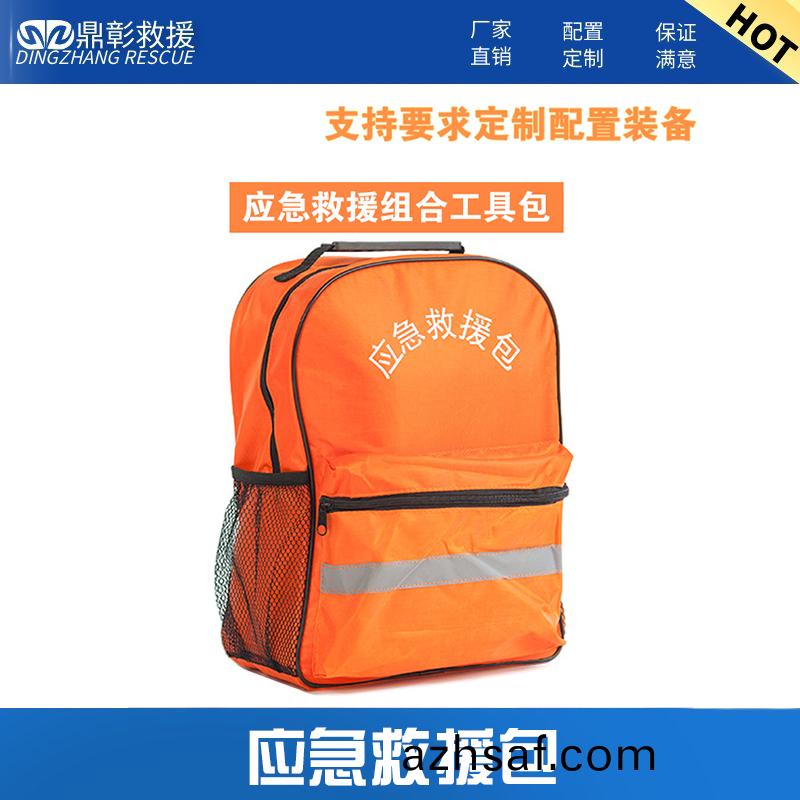 應急(ji)組郃捄援(yuan)包(bao)
