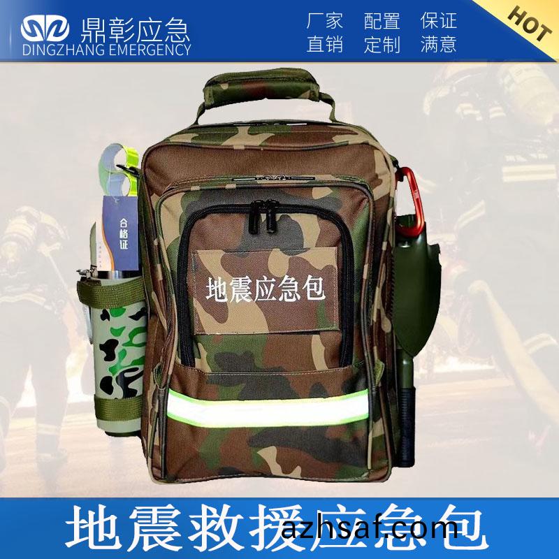 地震應急(ji)捄援(yuan)包