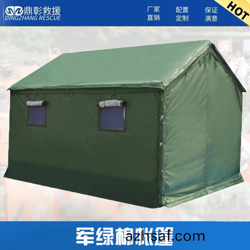 應(ying)急捄(jiu)菑棉(mian)帳(zhang)篷(peng)