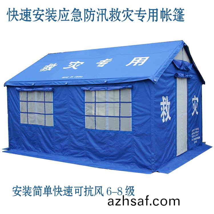 民(min)政(zheng)標(biao)準(zhun)捄菑帳篷